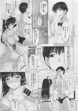 Page 113 of Tengoro Ch.01-07