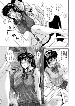 Page 33 of Tengoro Ch.01-07