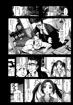 Page 3 of Mokusei Zaijyuu no Ryoujoku Jigoku Zetsubou Shojosoushitsu Monogatari