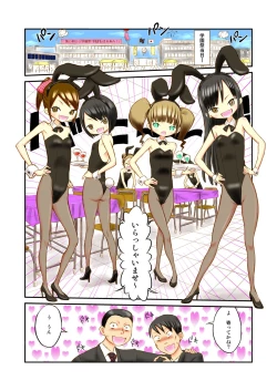 Page 4 of Gakuensai de Zenra Kissa!?