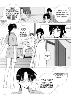 Page 42 of (C68) [Tear Drop (tsuina)] [C2] (To Heart) [English] [Trinity Translations]