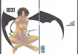 Download (C68) [Tear Drop (tsuina)] [C2] (To Heart) [English] [Trinity Translations]