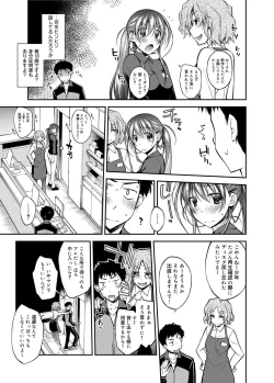 Page 3 of AV  Ch.01-02