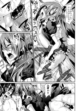 Page 21 of Otokonoko Maid Cafe Lovely Cherry ni Jiage ni Ittekimashita