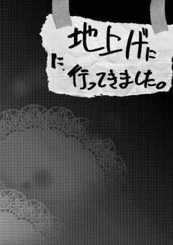 Page 28 of Otokonoko Maid Cafe Lovely Cherry ni Jiage ni Ittekimashita