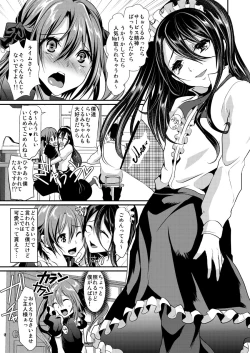 Page 7 of Otokonoko Maid Cafe Lovely Cherry ni Jiage ni Ittekimashita