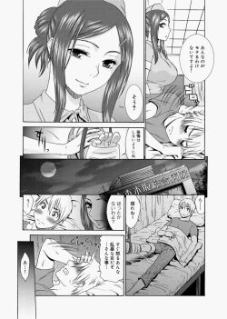 Page 20 of Momoiro Nurse Ch.01-09