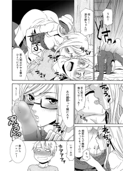 Page 94 of Momoiro Nurse Ch.01-09