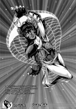 Page 17 of AT Roman - Fan Book of Jump Retro Heroines