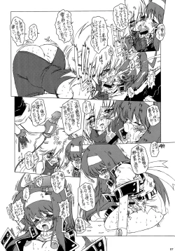 Page 9 of AT Roman - Fan Book of Jump Retro Heroines