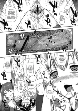 Page 17 of Meijoushigatai Mono no Boutoku Tekina Kakudo Toka