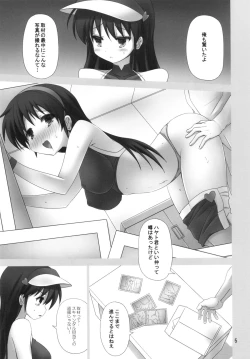 Page 4 of OWNER DRIVER