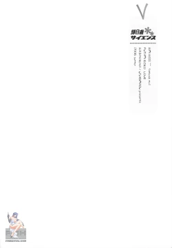 Page 3 of Kibina Science