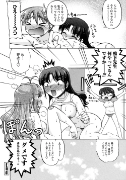 Page 102 of Change-De!