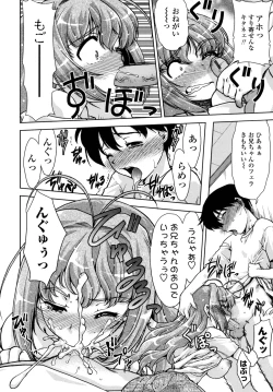 Page 154 of Change-De!