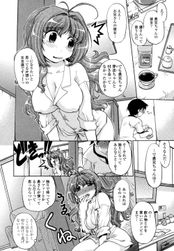 Page 28 of Change-De!