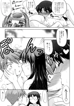 Page 95 of Change-De!