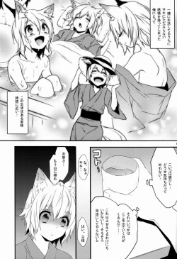 Page 4 of Kitsune Shuugen