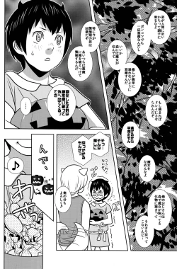 Page 4 of Ponkotsu Akuma to Mahoutsukai no Mori
