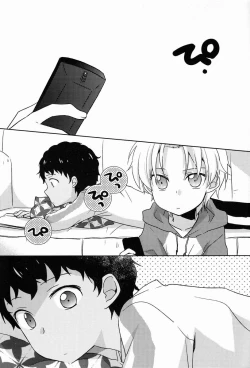 Page 2 of Musunde Hiraite