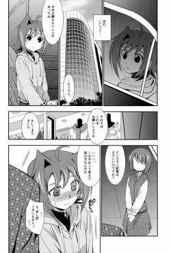 Page 27 of Hakoniwa 810