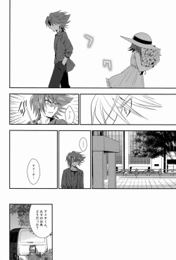 Page 51 of Hakoniwa 810