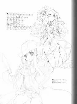 Page 19 of Daily RO 8