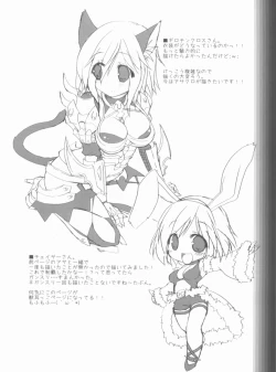 Page 21 of Daily RO 8