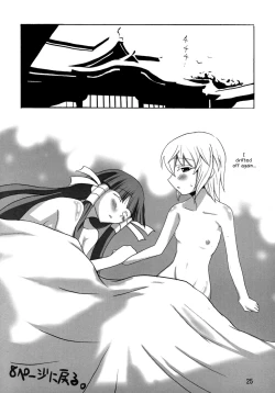 Page 24 of Maoliese Hon