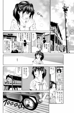 Page 10 of 近親相姦～実娘陵辱～