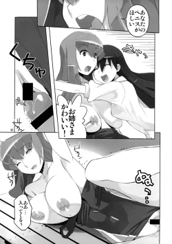 Page 31 of Tsuki no Oujo to 7 Nin no Shineihei Shisei Zero Gou