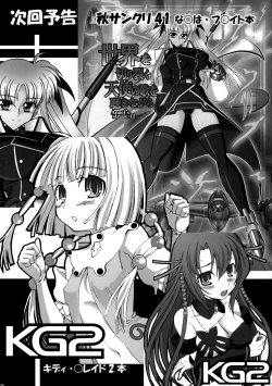 Page 36 of Tsuki no Oujo to 7 Nin no Shineihei Shisei Zero Gou