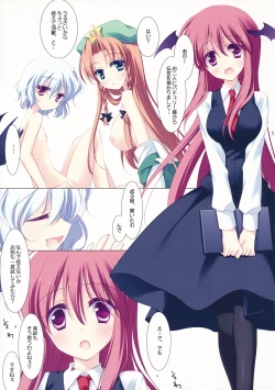 Page 5 of Merry Merry Yonmen