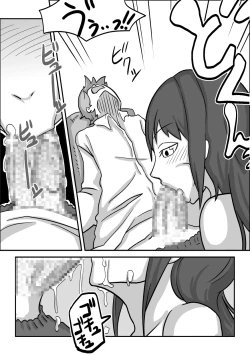 Page 16 of Oral Compensation! Student Council President Reika