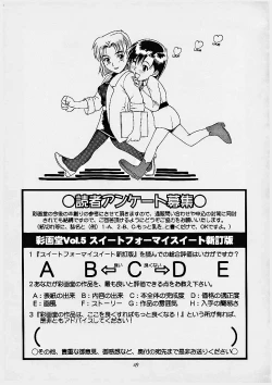 Page 35 of Suite For My Sweet Shinteiban