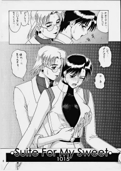 Page 8 of Suite For My Sweet Shinteiban