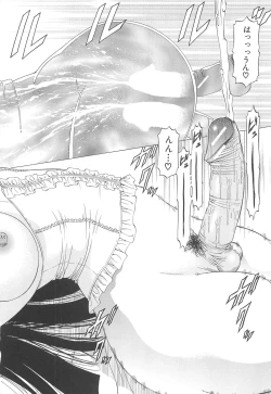 Page 199 of Kono Osu Buta!!