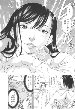 Page 31 of Kono Osu Buta!!