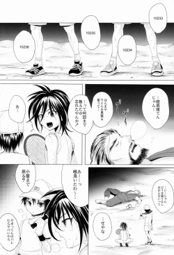 Page 4 of Sport Shounen Kari