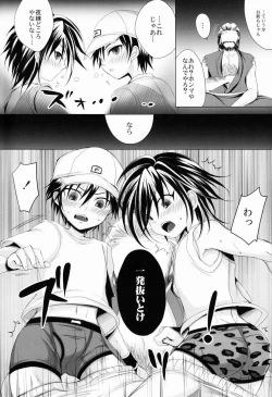 Page 8 of Sport Shounen Kari