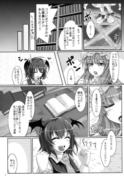 Page 6 of Midara de Abunai Dai Toshokan