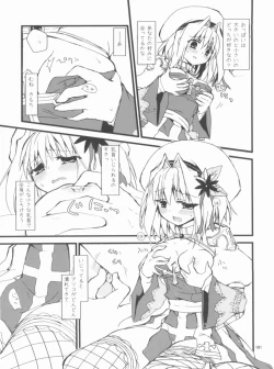 Page 101 of Memories of RO