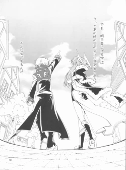 Page 124 of Memories of RO