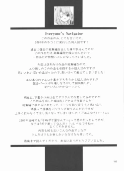 Page 125 of Memories of RO