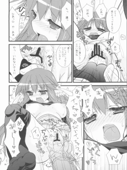 Page 14 of Memories of RO