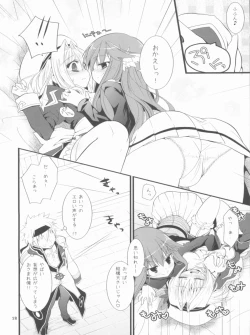 Page 28 of Memories of RO