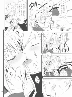 Page 32 of Memories of RO