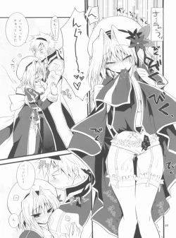 Page 39 of Memories of RO