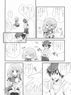 Page 48 of Memories of RO