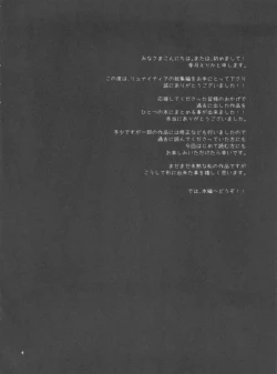 Page 4 of Memories of RO